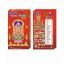 60 Item Laxmi Balaji Gift box - buy online at Hosurcrackers, Hosur